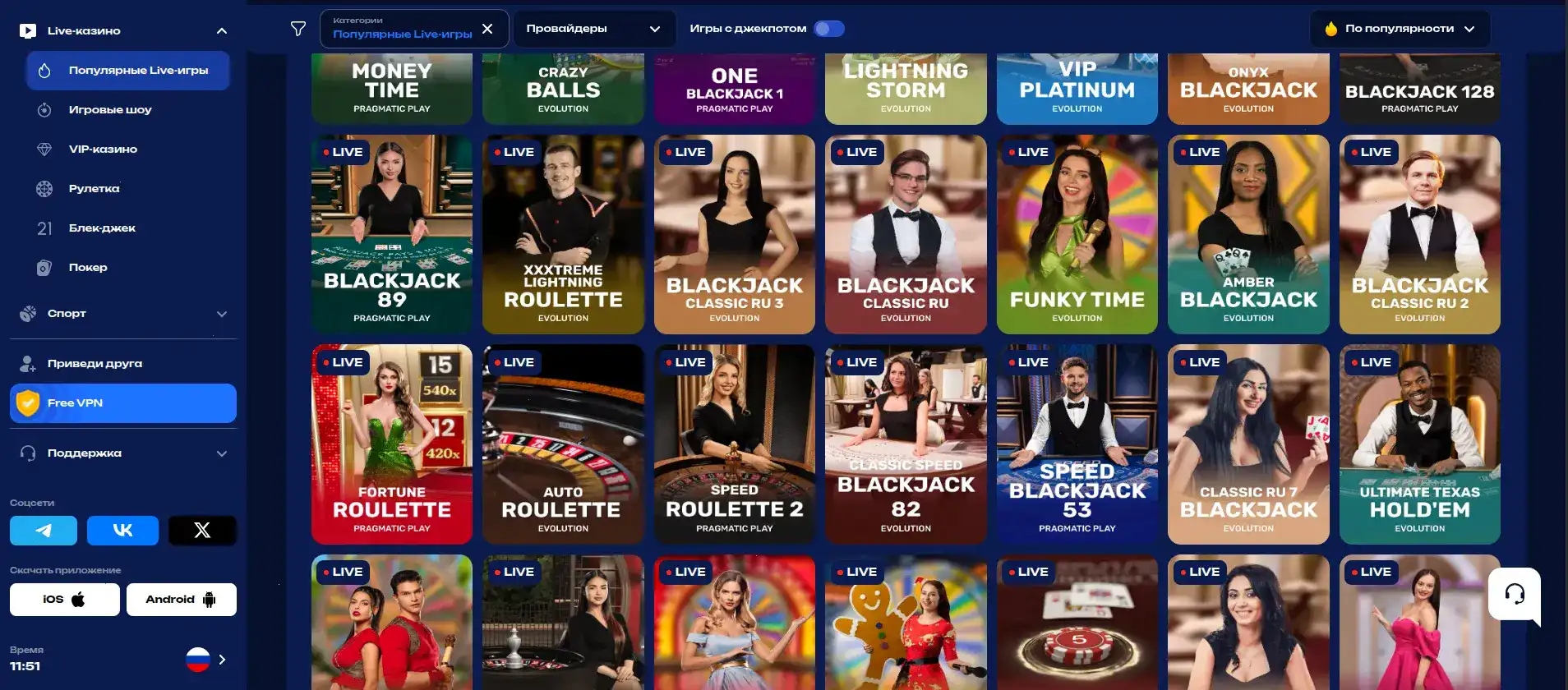 адаптивность Сайт Твин со слотом на планшете