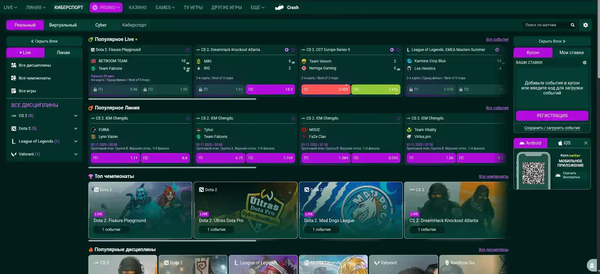 Охрана данные лицензия казино twin vip зеркало